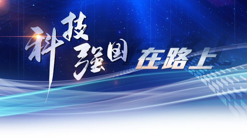 信息化建设基础设施：构建高效数字底座的基石